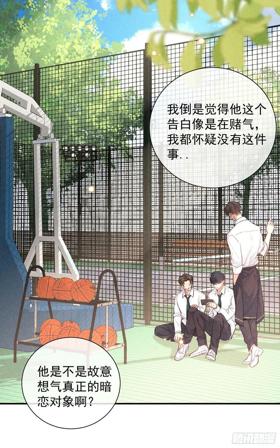 29话 风暴中心4
