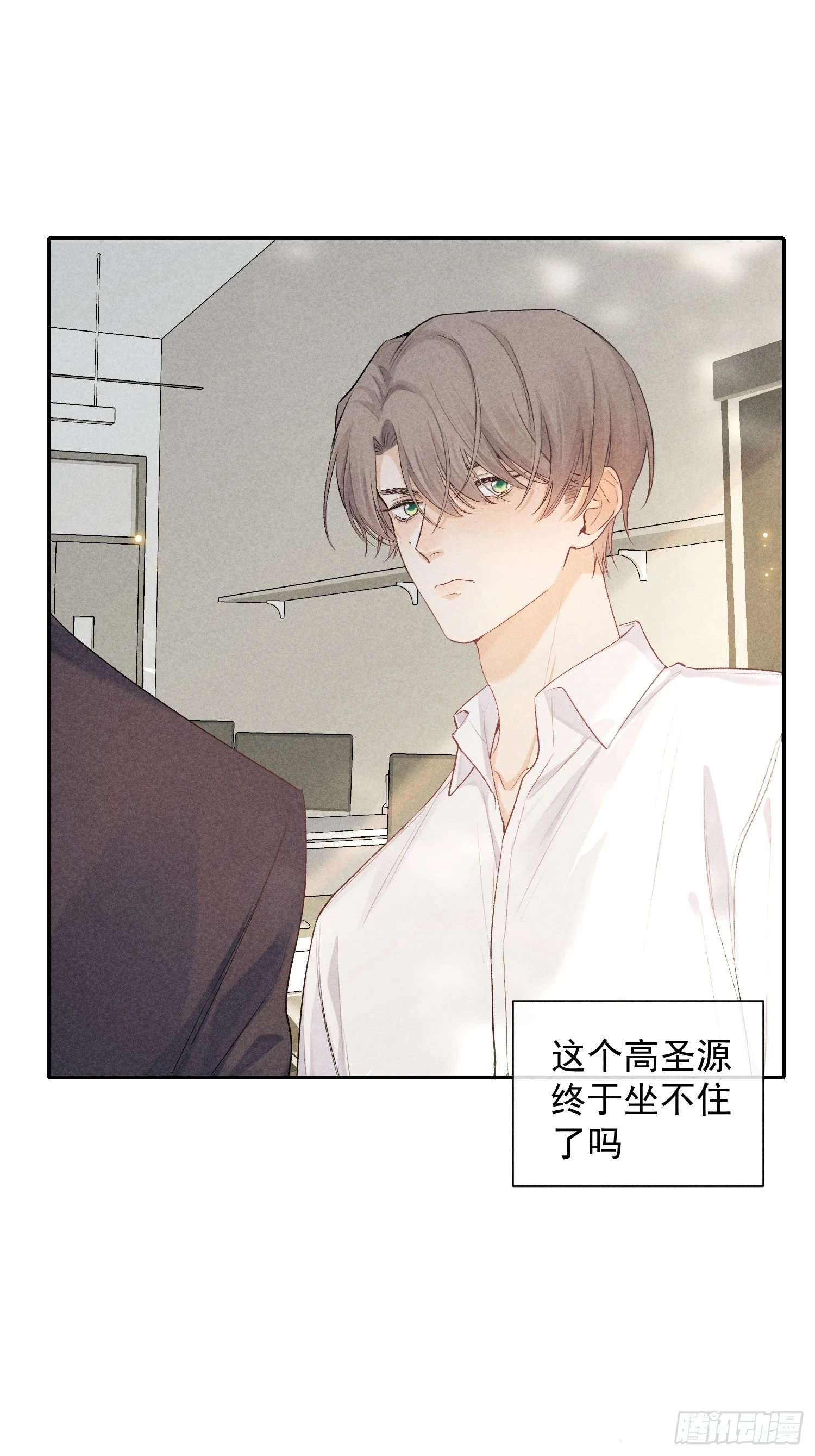 21话 端倪31
