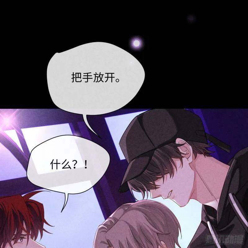 第11话 变质的友情61