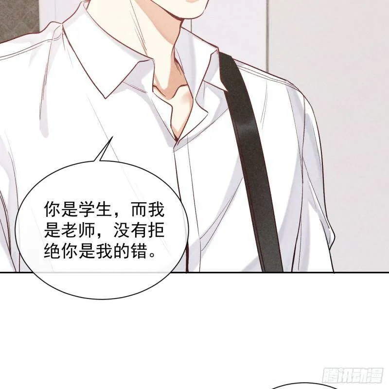 第14话 回归现实40
