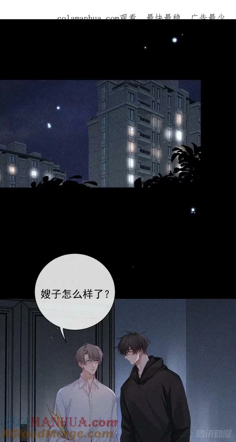 30话 结局0