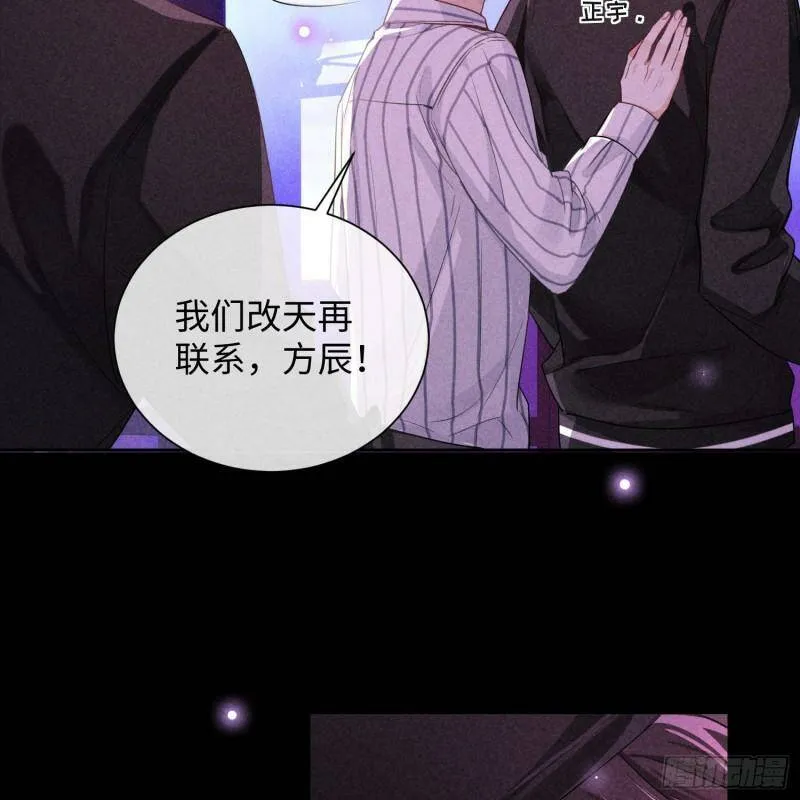 第11话 变质的友情68