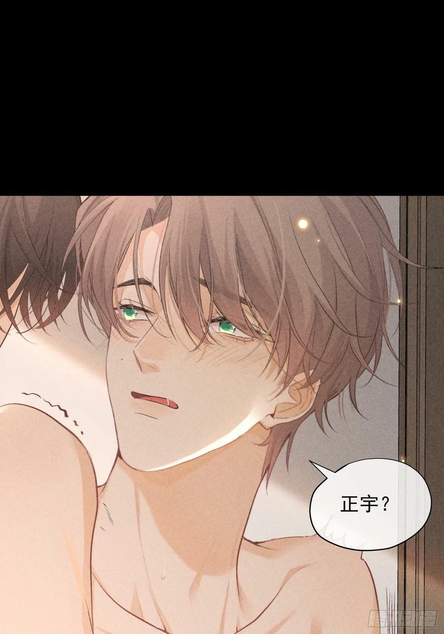 25话 败露13