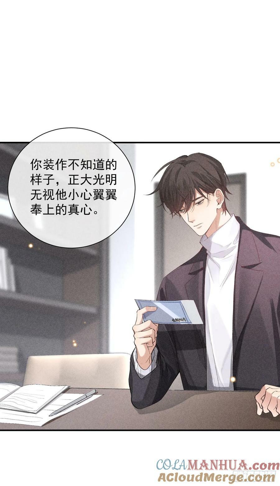 27话 失控24
