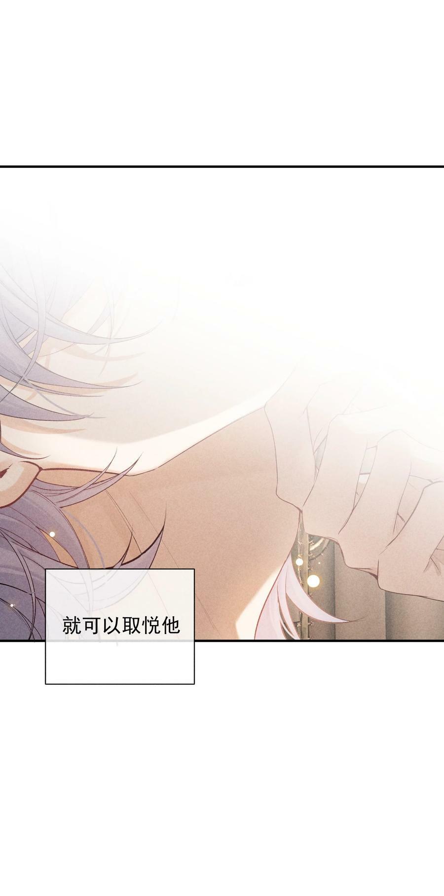 番外篇 机场19