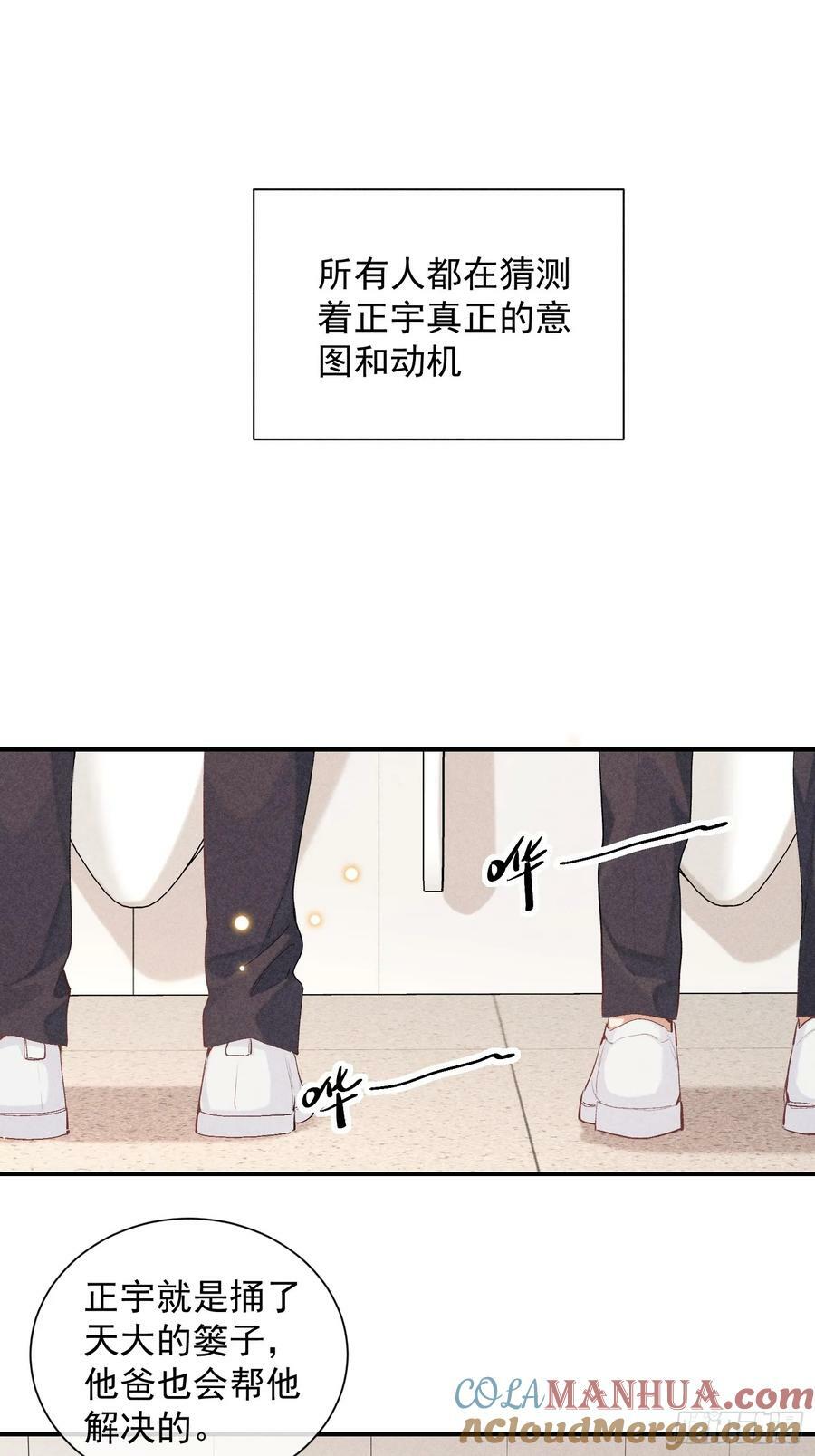 28话 风暴中心6