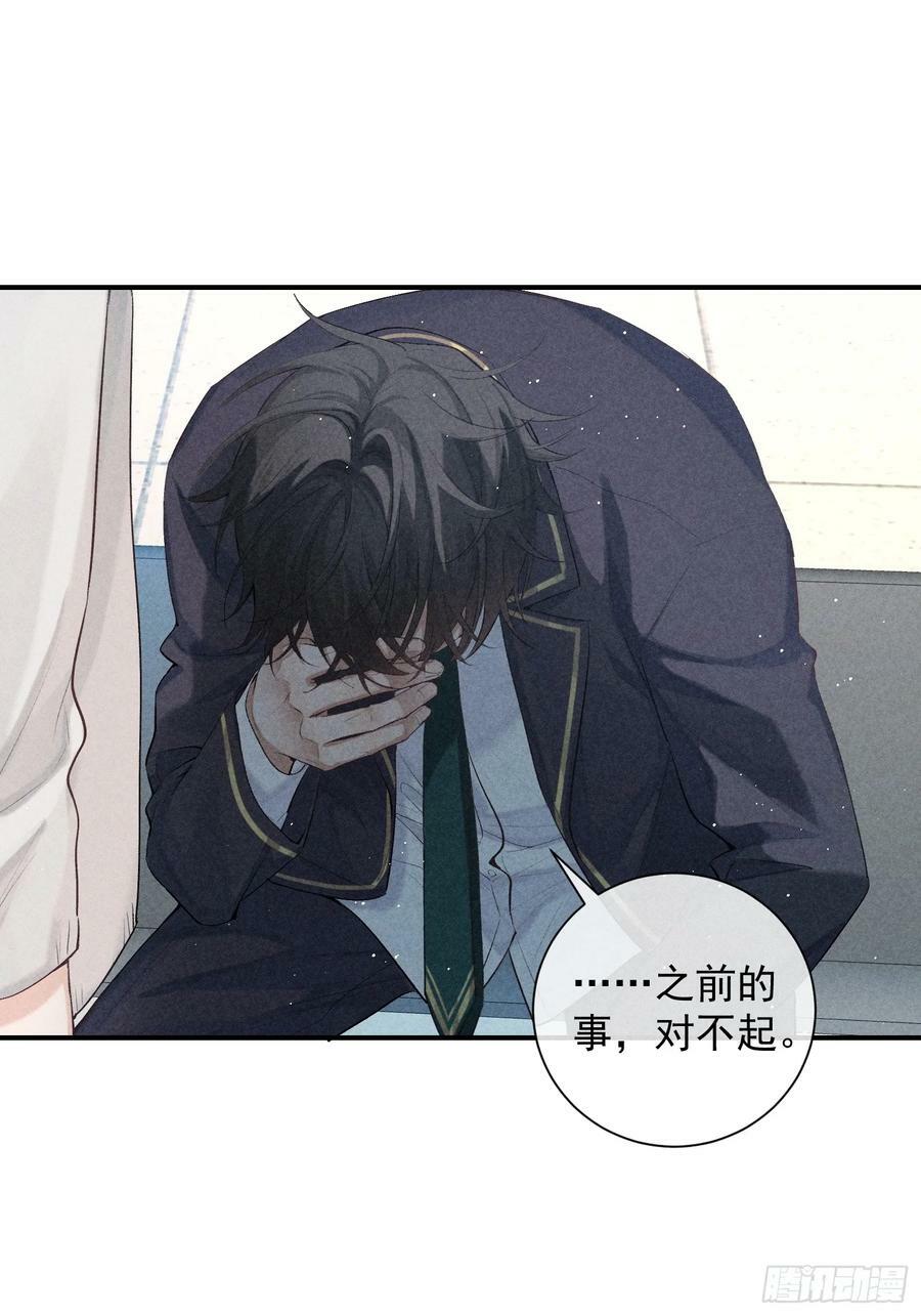 28话 奖杯29