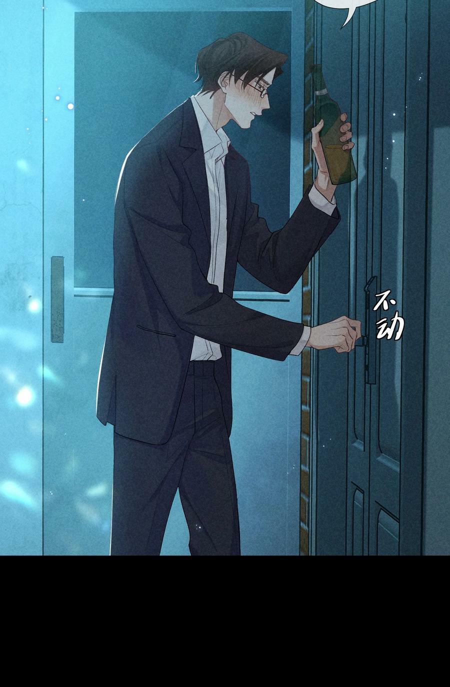 番外篇 利器22