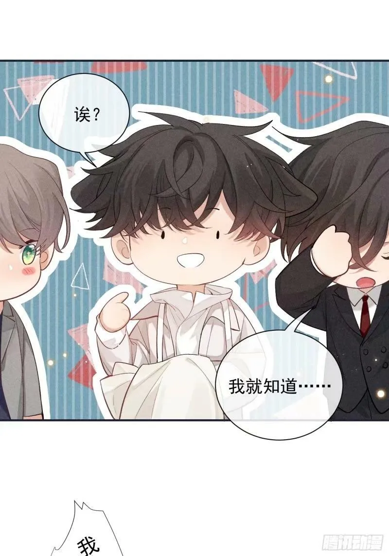 30话 结局37