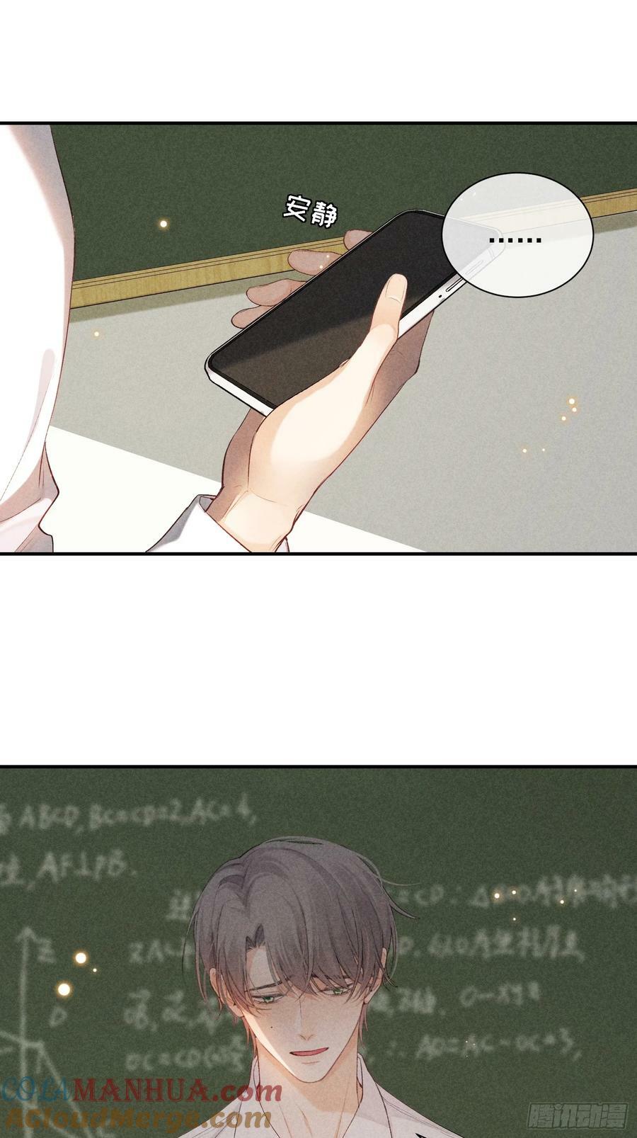 28话 风暴中心21