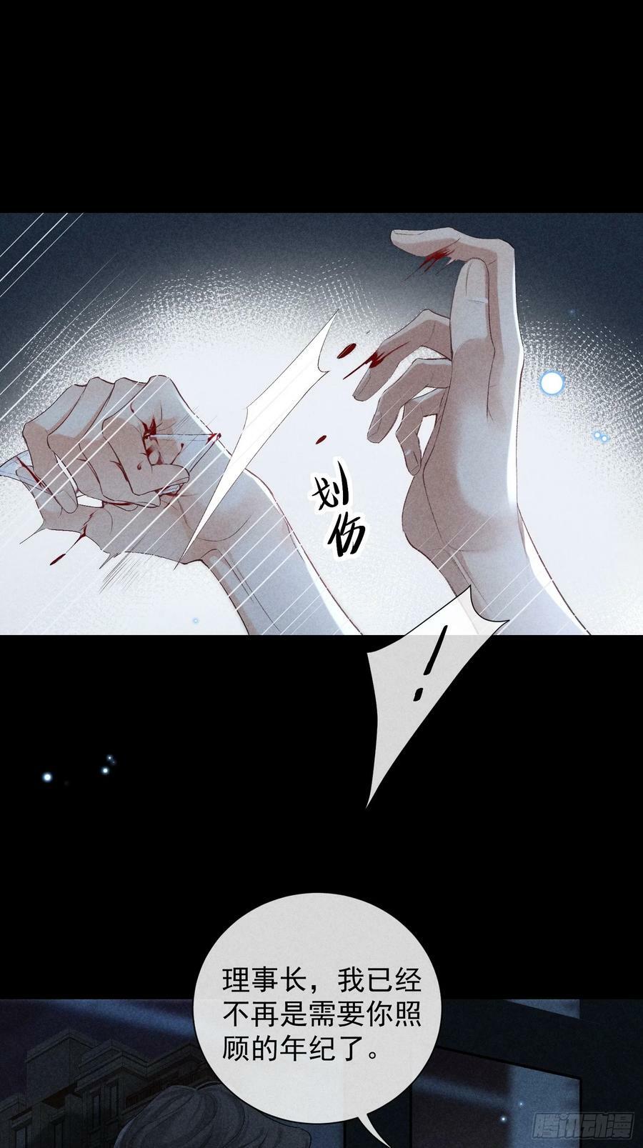26话 确认心意8