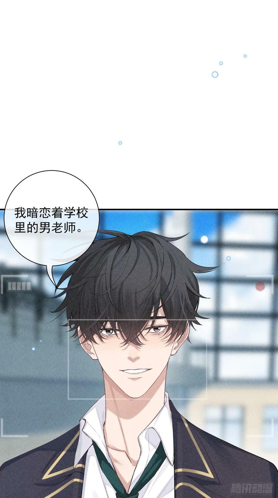 27话 失控49