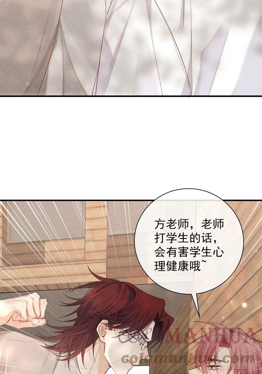 23话 双向维护48