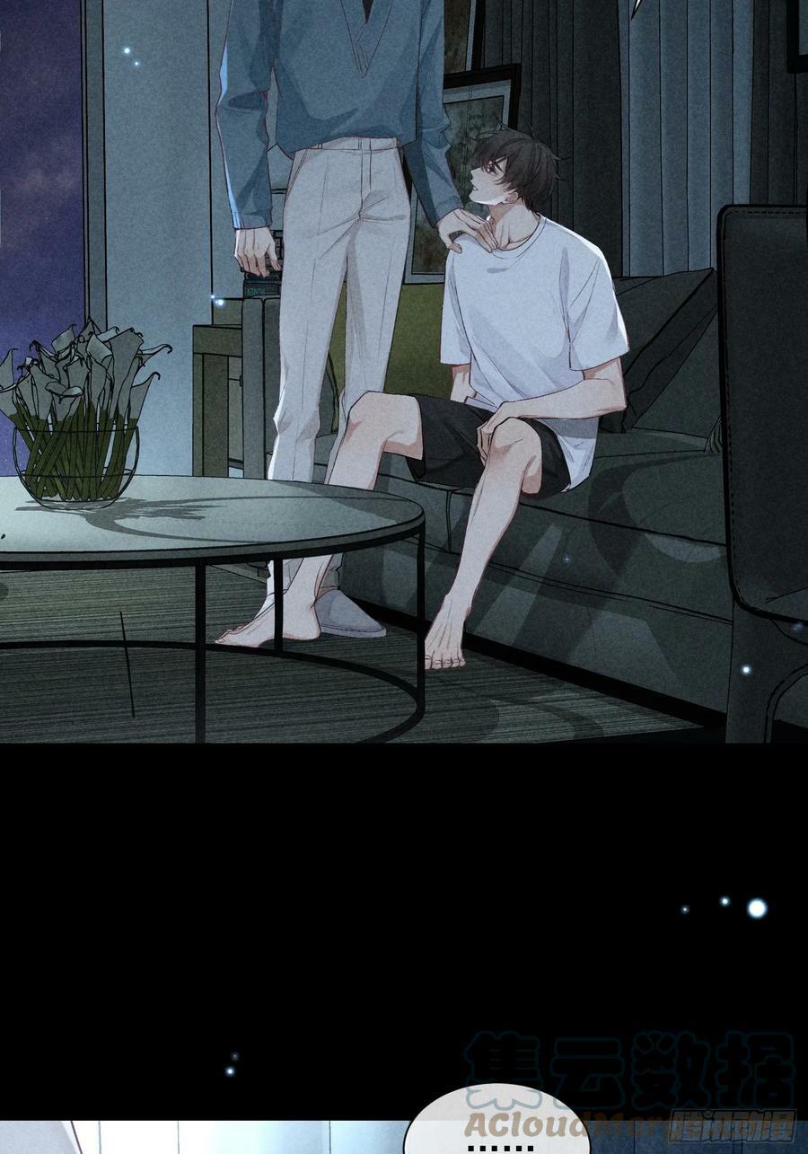 26话 确认心意27
