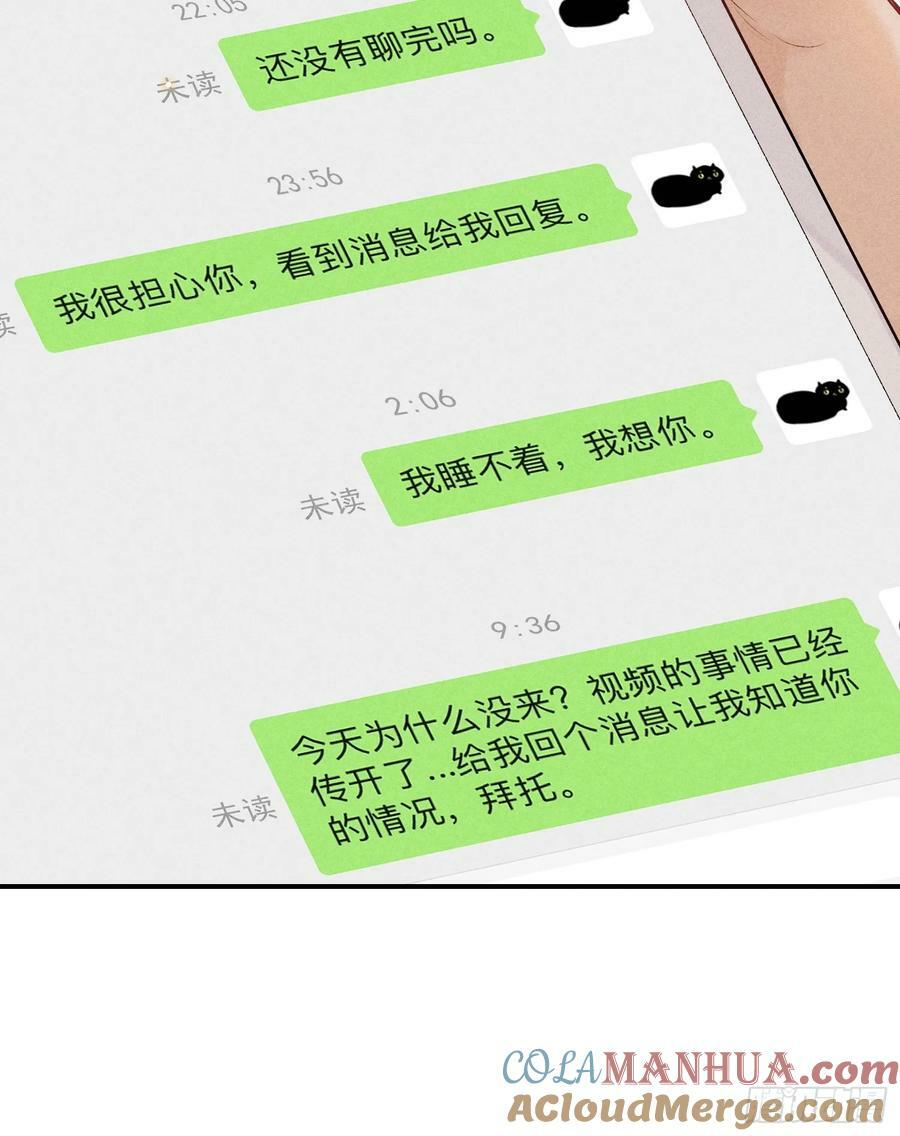 29话 风暴中心15