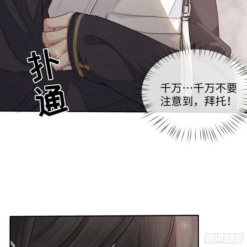 第15话 不再是秘密40