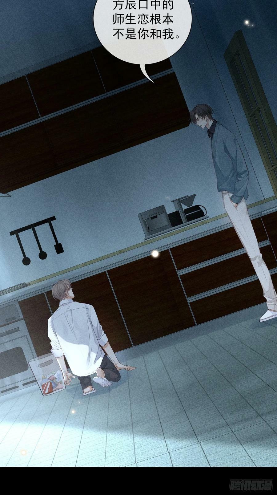 25话 败露40