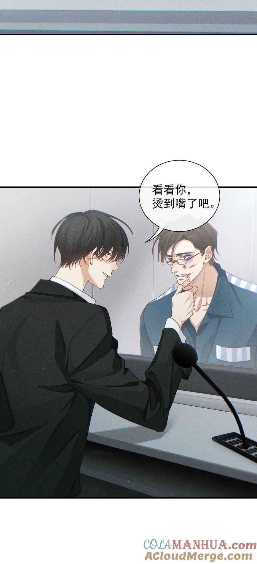 番外篇 礼物6
