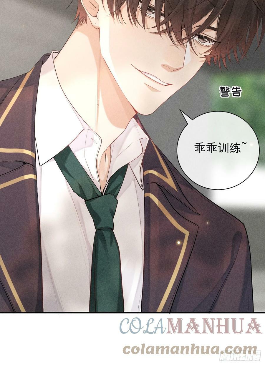 23话 双向维护24