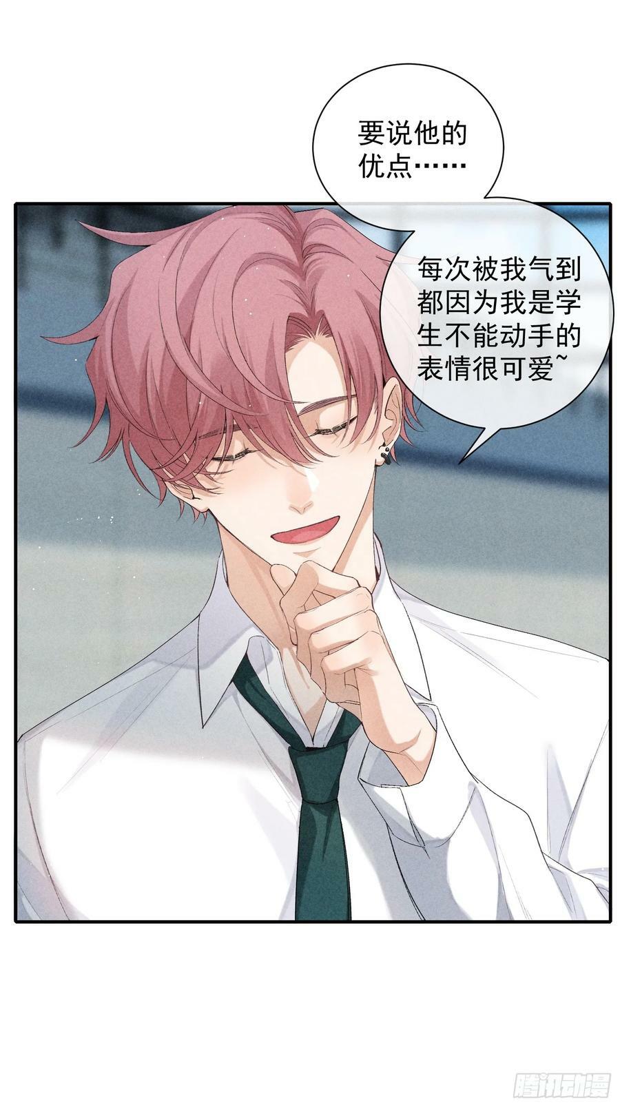28话 奖杯17