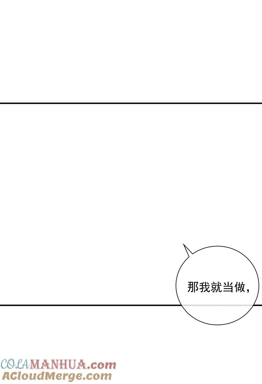 番外篇 机场39