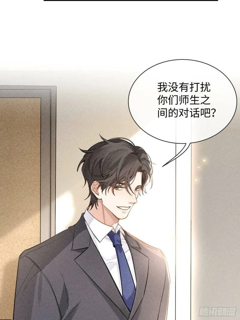 第13话 危险领域（下）32