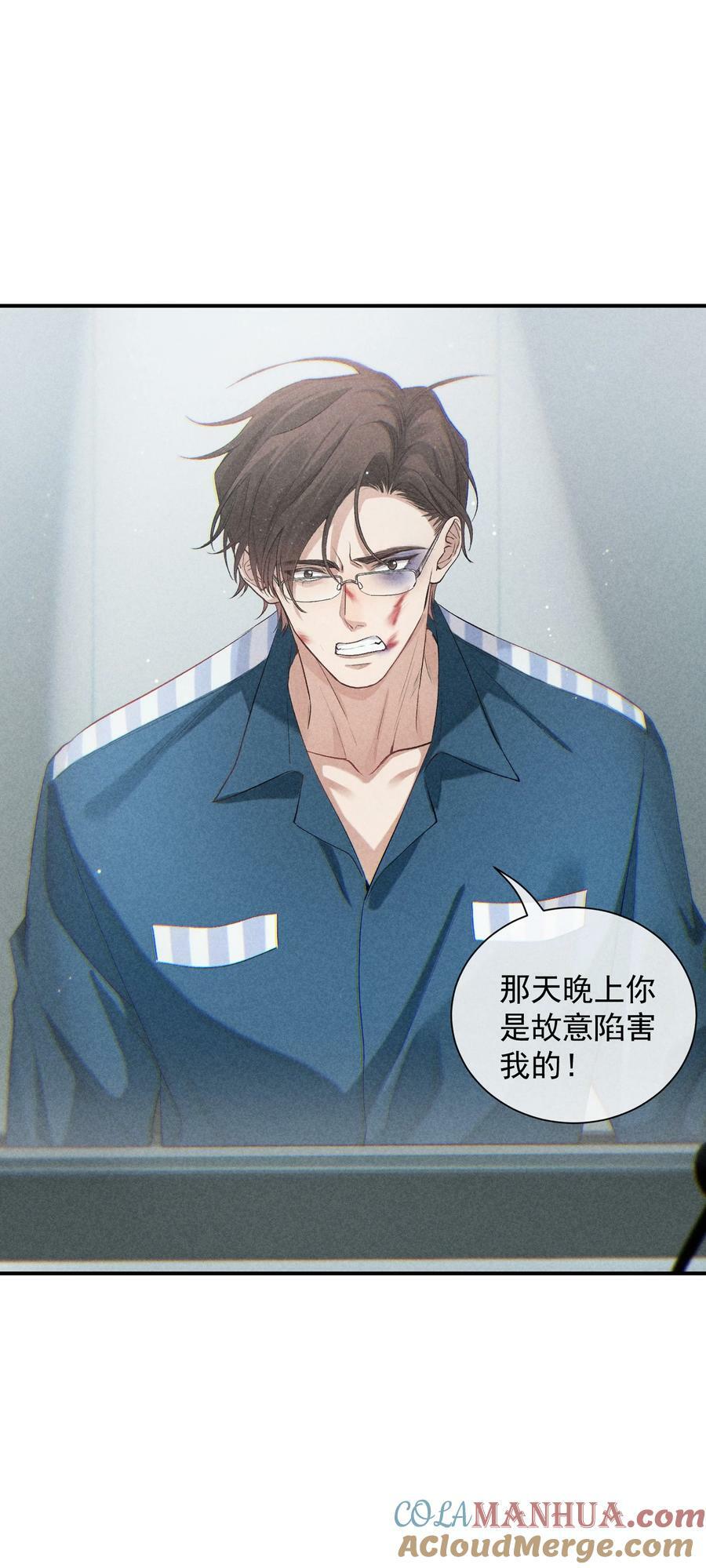 番外篇 礼物3