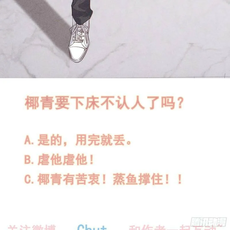 第13话 危险领域（下）59