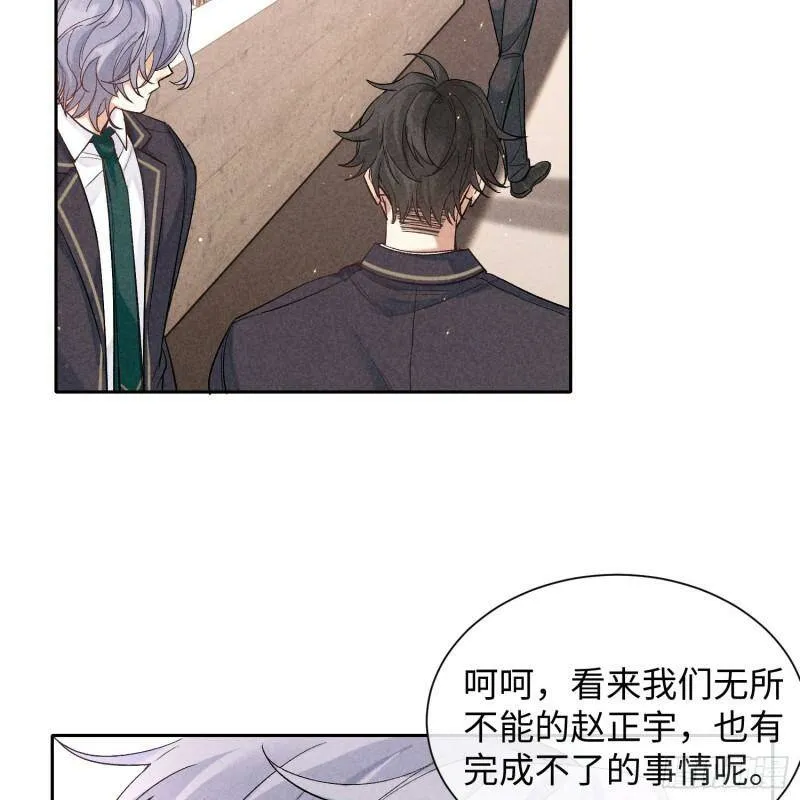 第15话 不再是秘密16