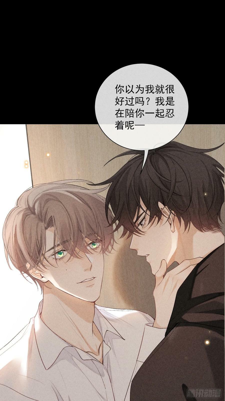 24话 暴风前夕41