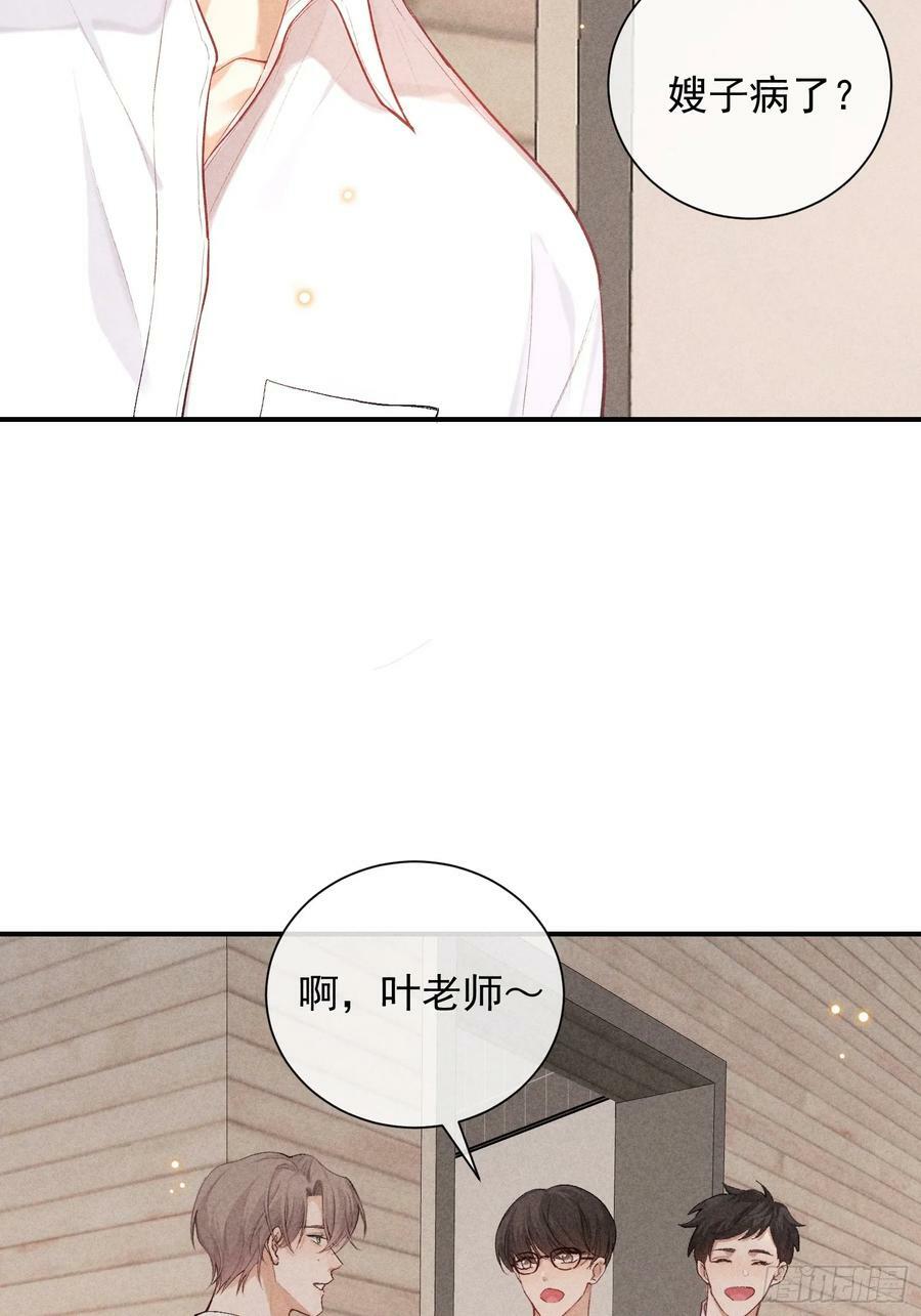 28话 风暴中心10