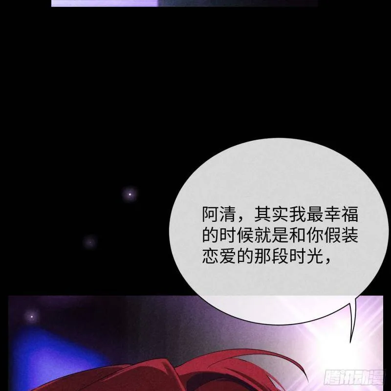 第11话 变质的友情35