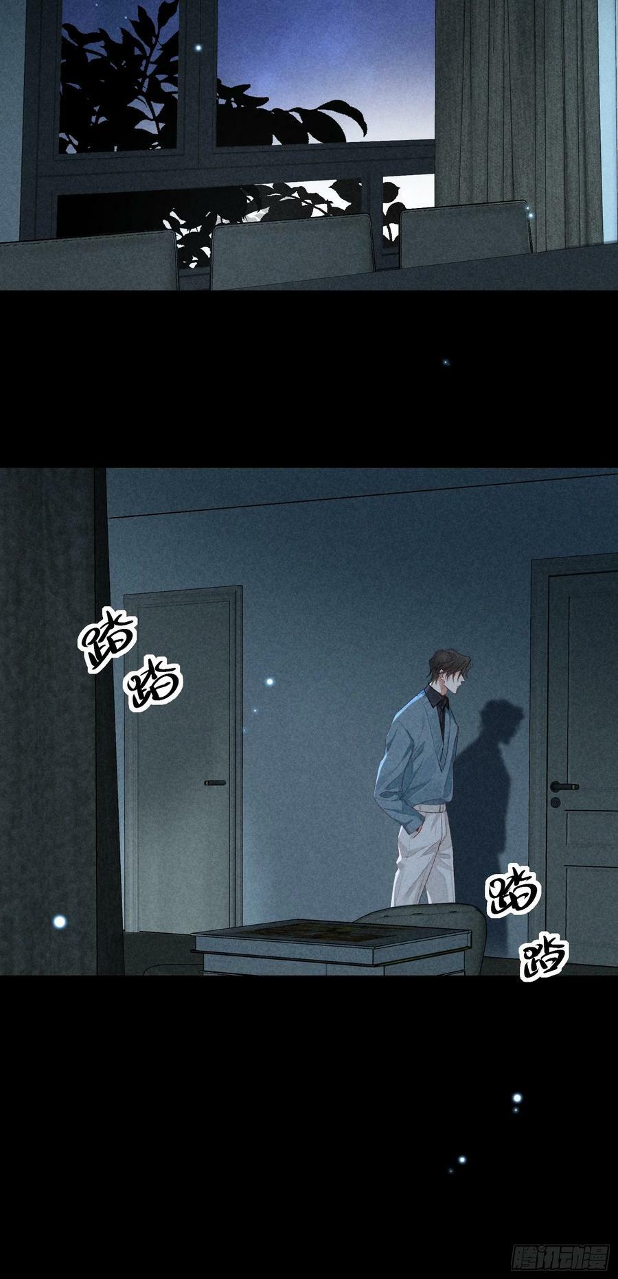 26话 确认心意14