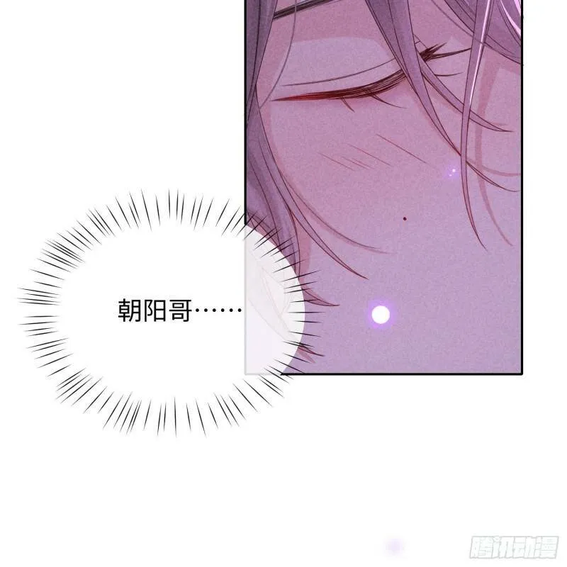 第11话 变质的友情79