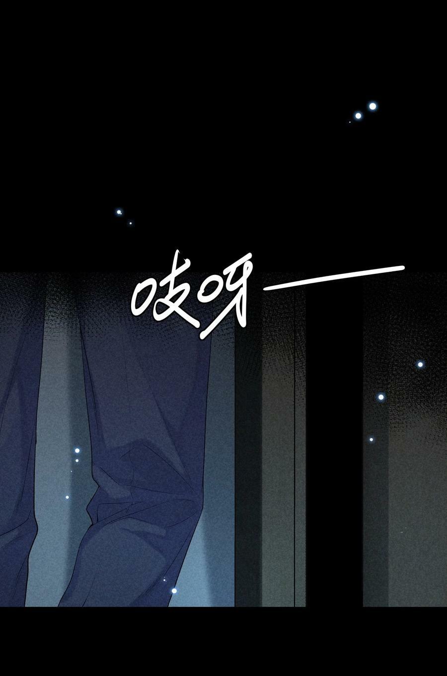 番外篇 利器25
