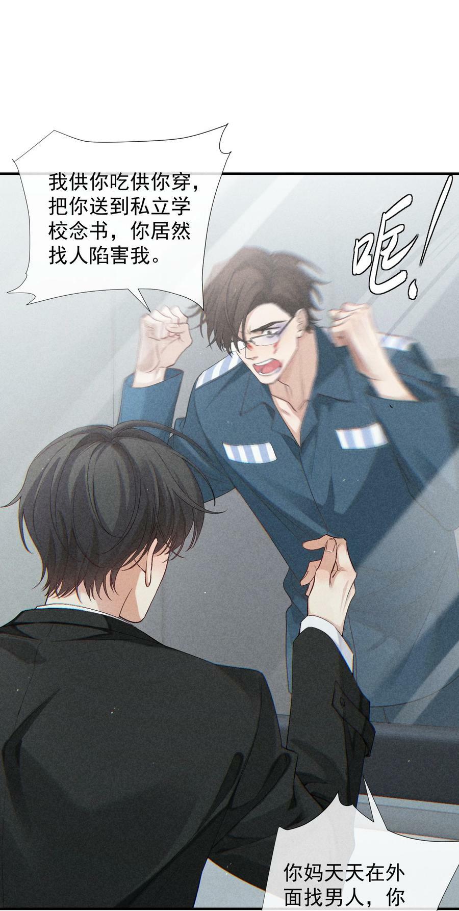 番外篇 礼物7