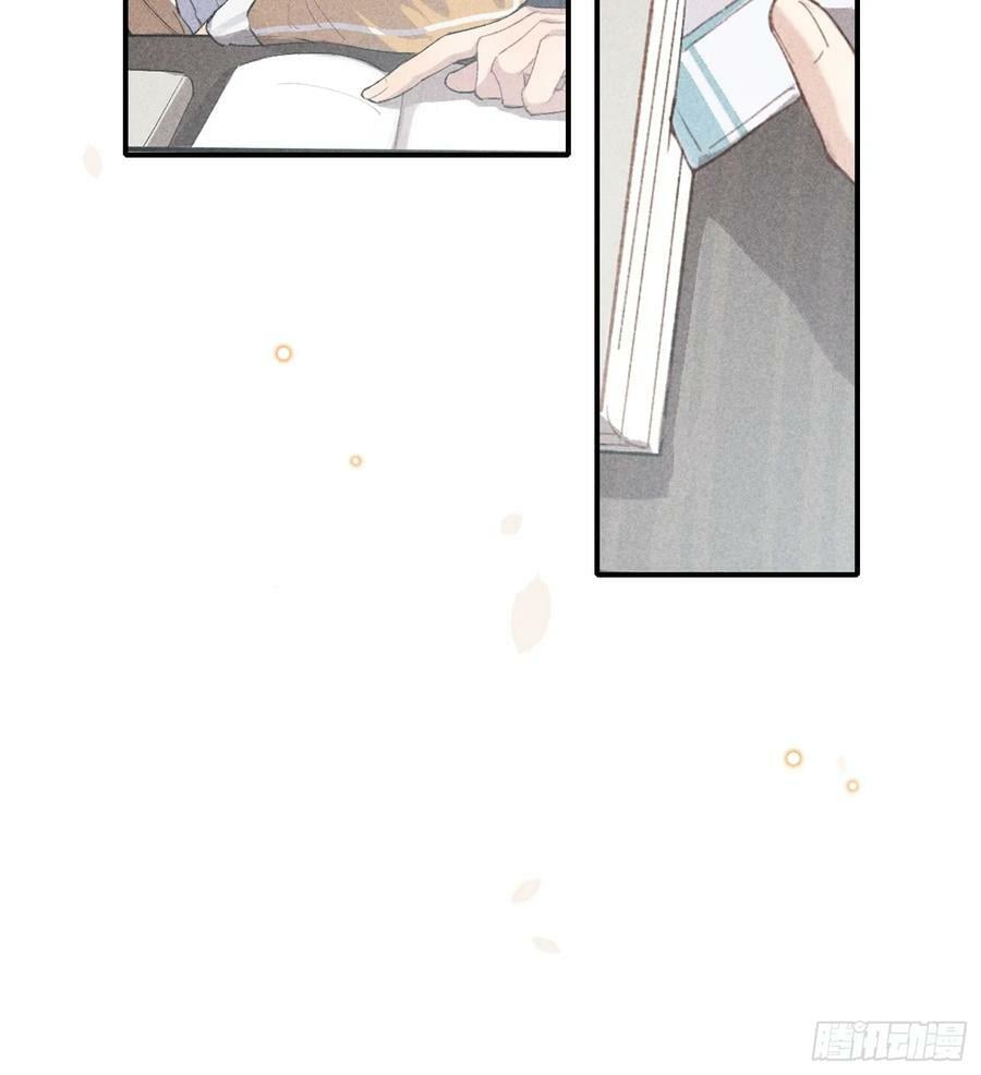 27话 失控20