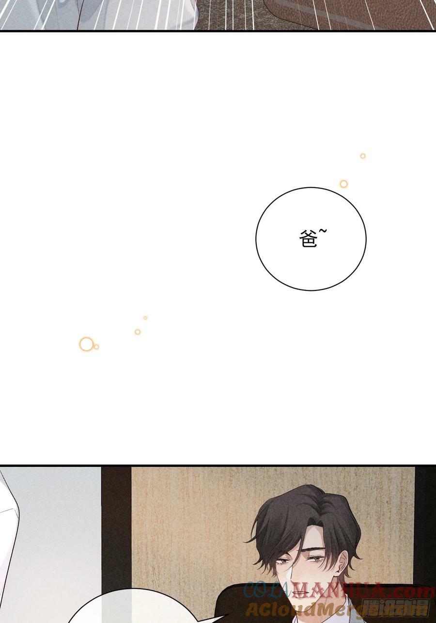 27话 失控6