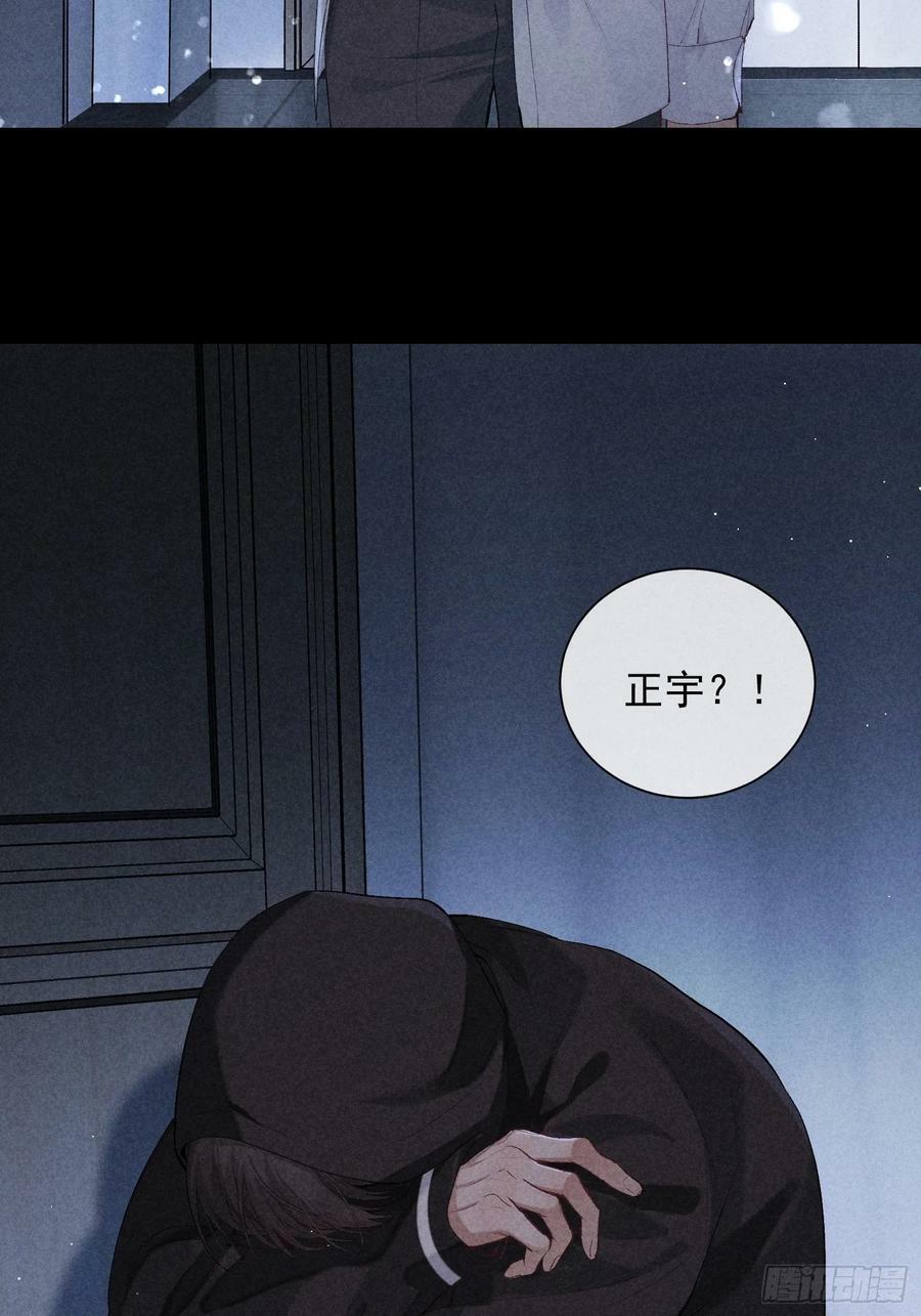28话 风暴中心31