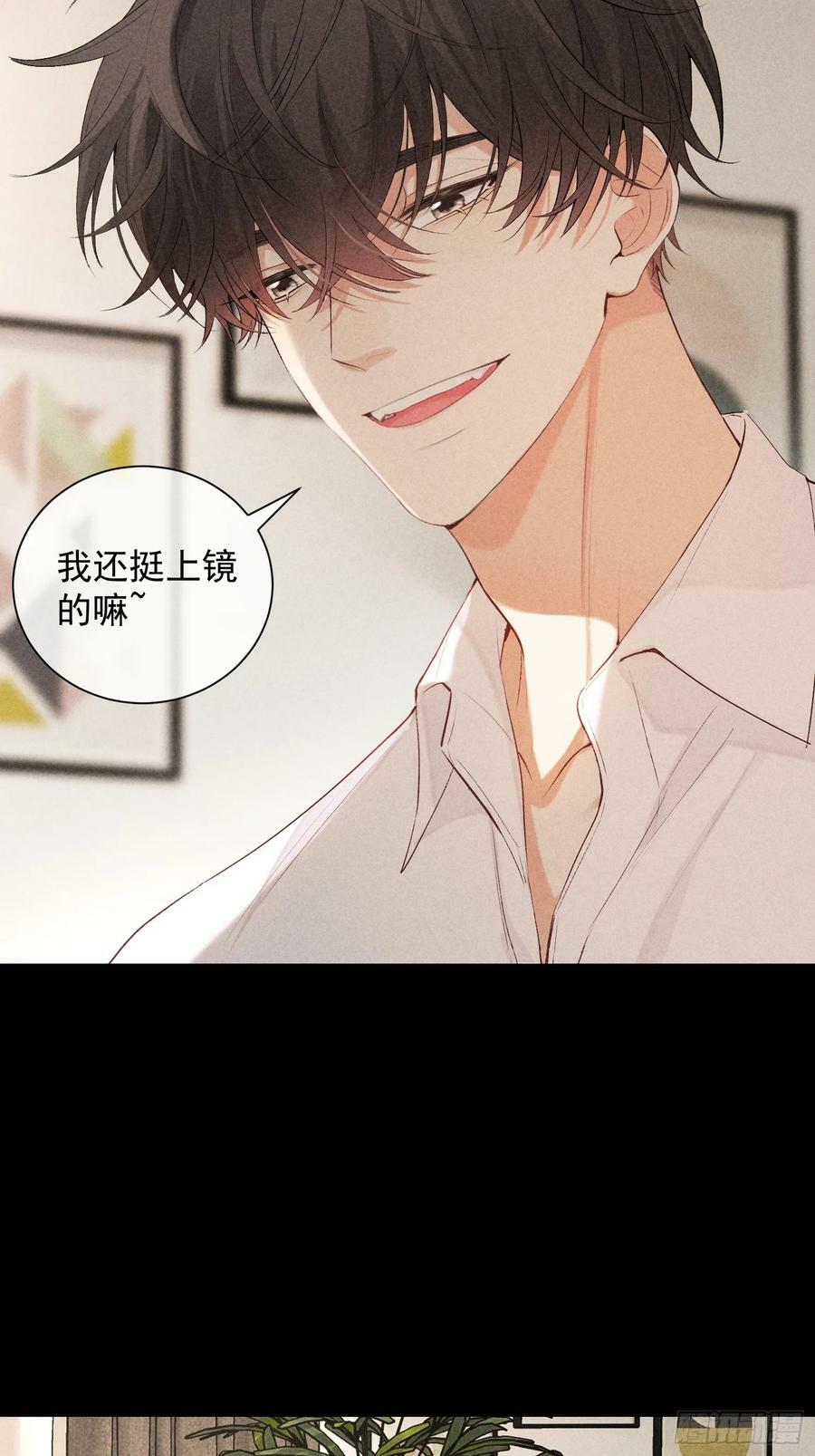 28话 奖杯41