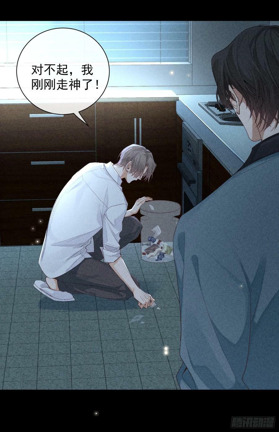 25话 败露35