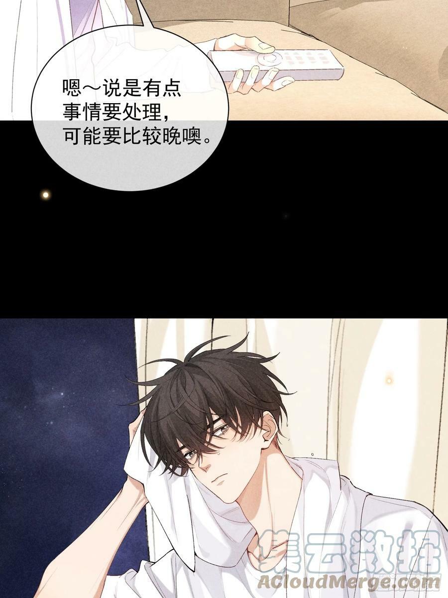 25话 败露63
