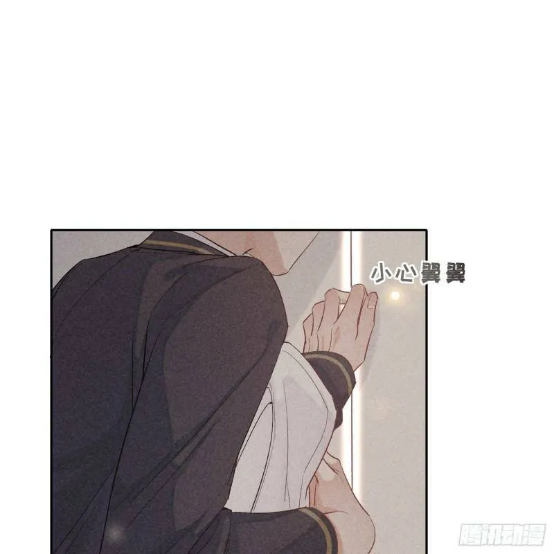 第15话 不再是秘密43