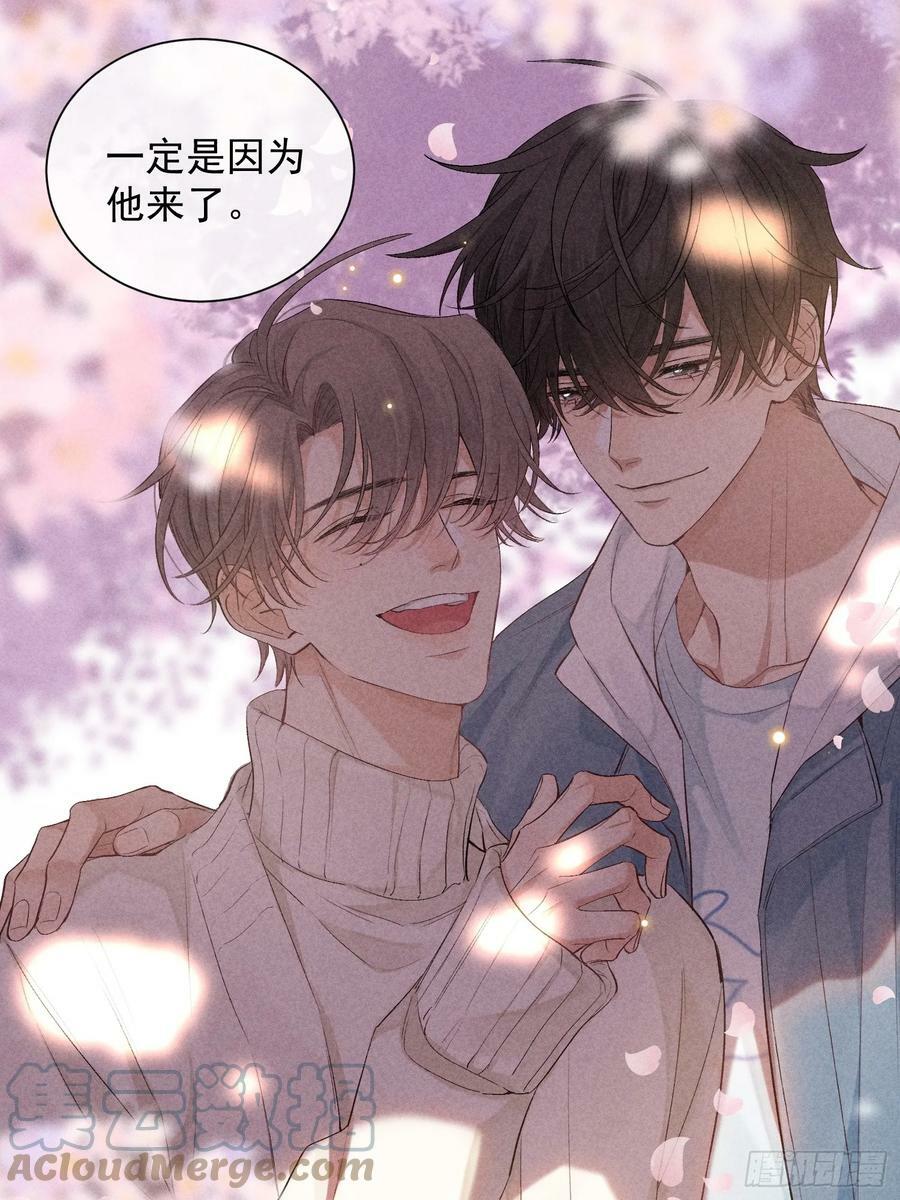 25话 败露57