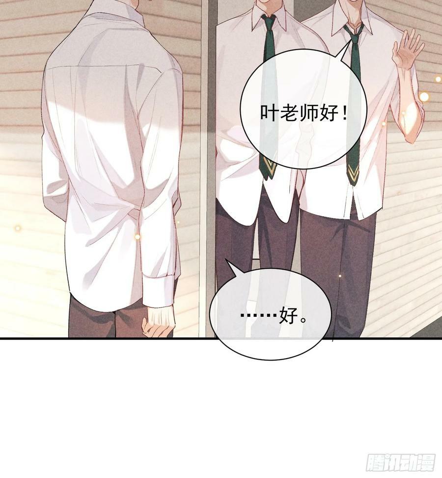29话 风暴中心11