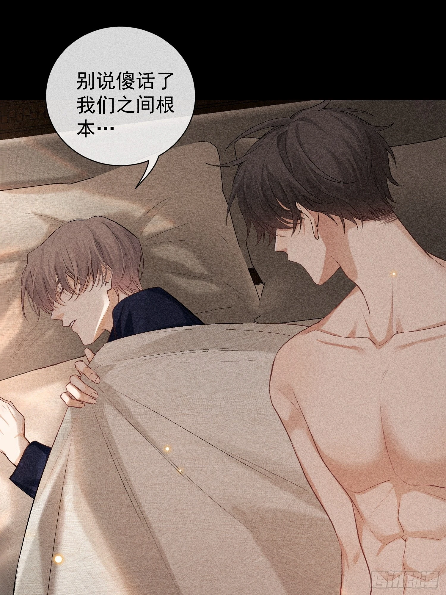 21话 端倪5