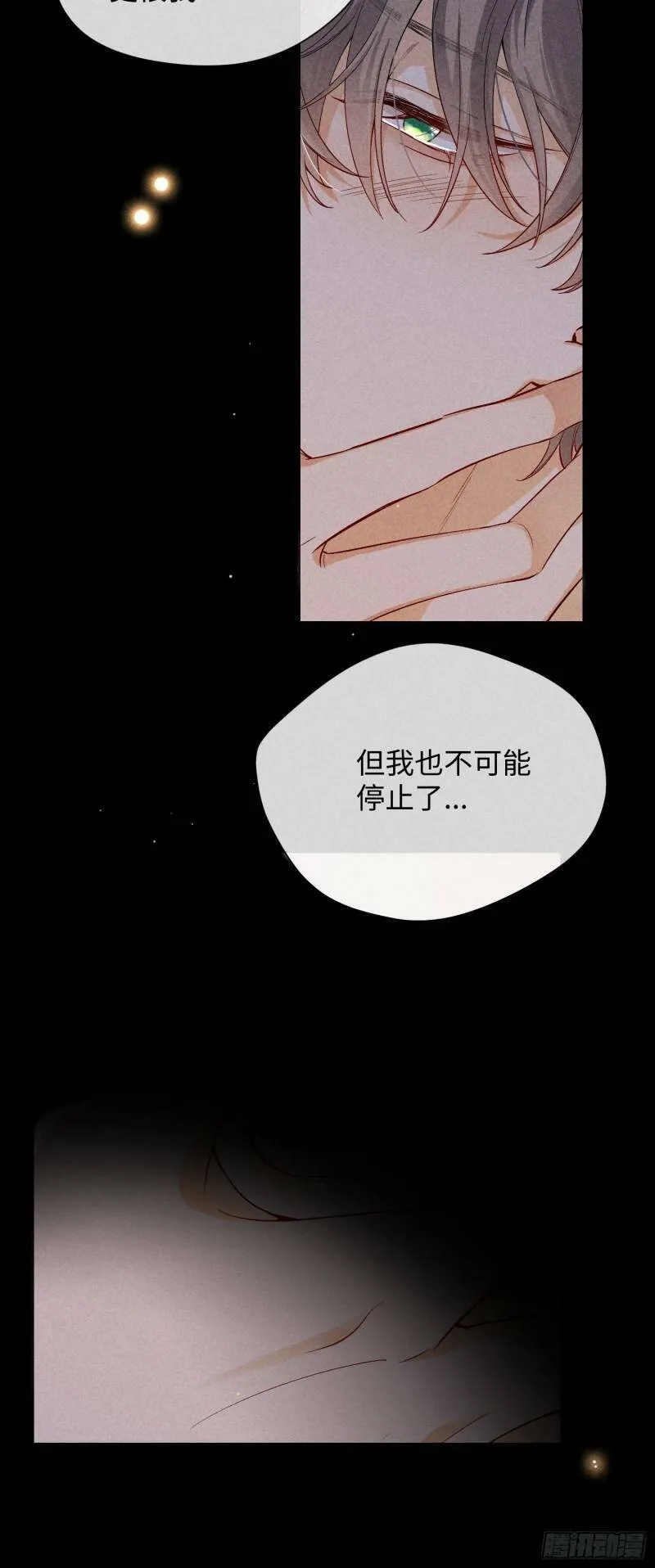 第13话 危险领域（下）3