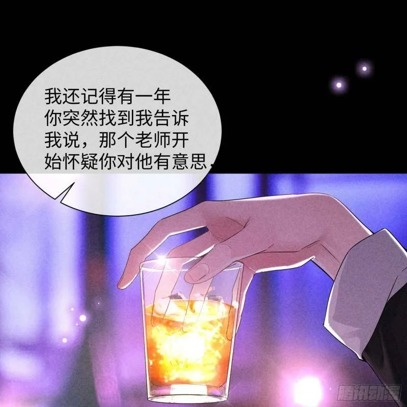 第11话 变质的友情31