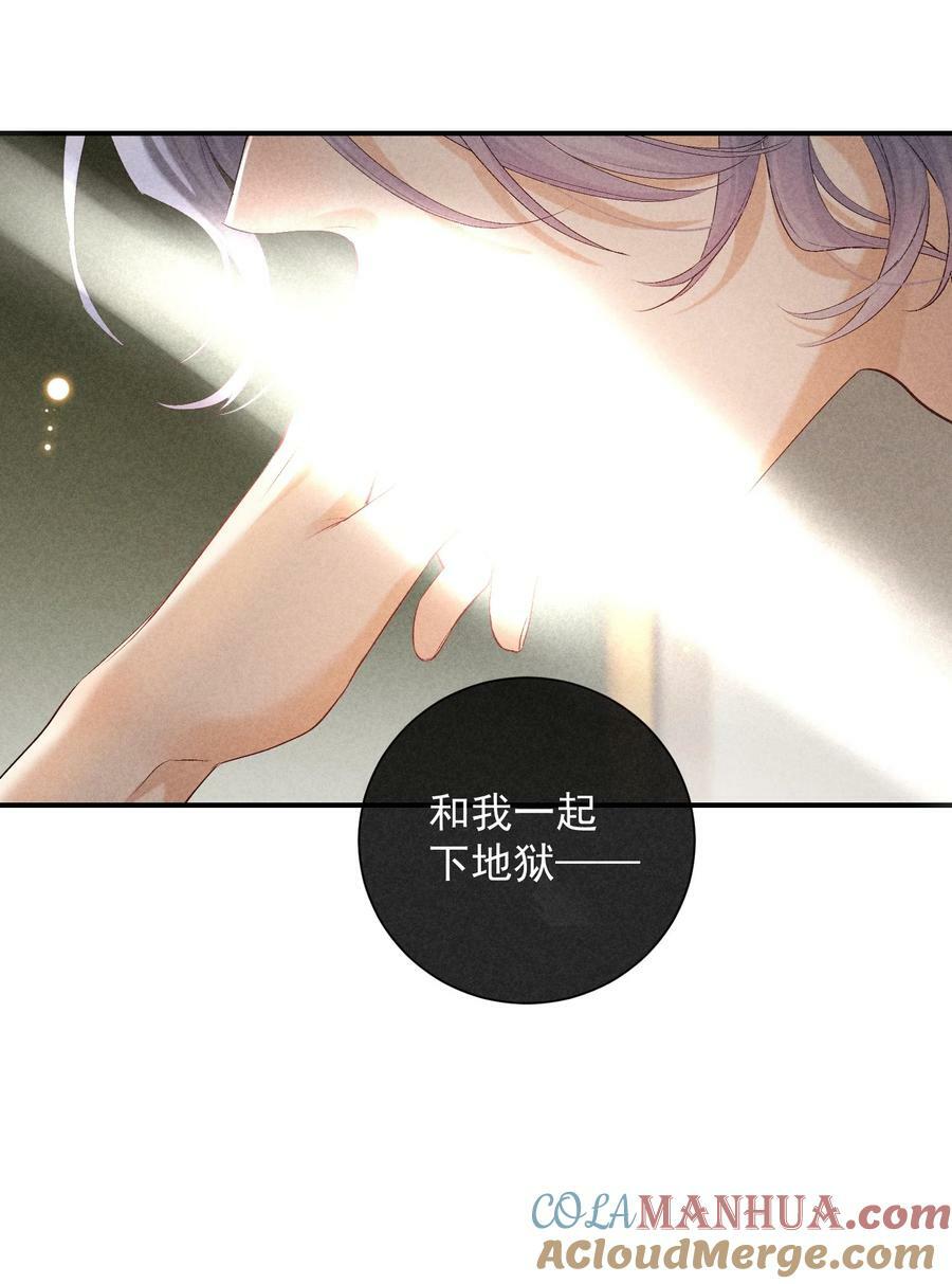 番外篇 地狱42