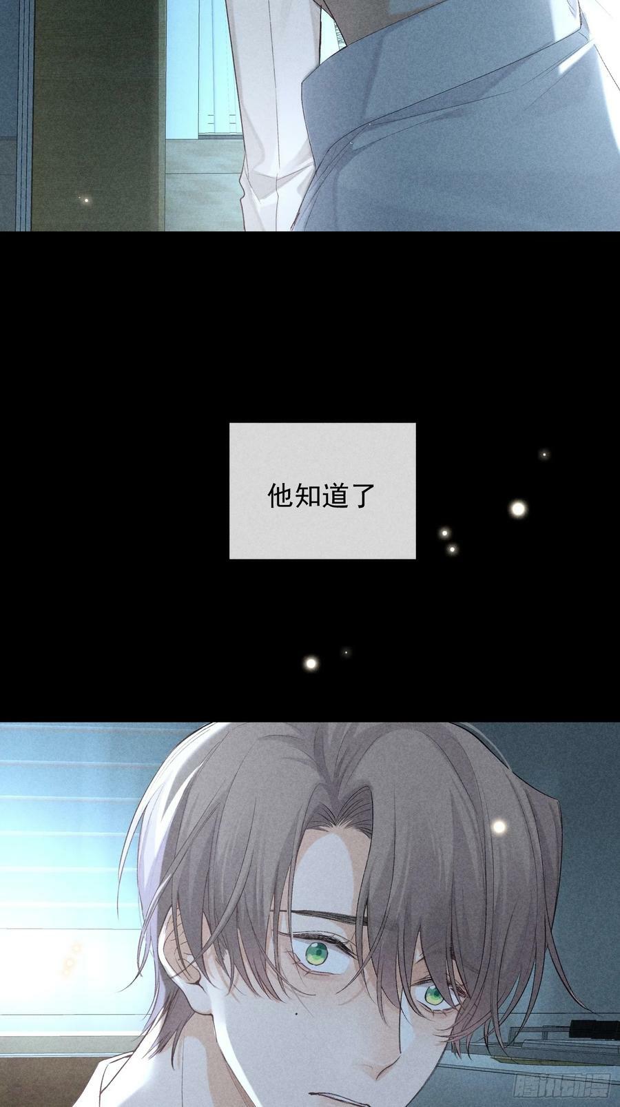 25话 败露43